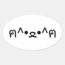 Suche nach große katze aufkleber Pfanne