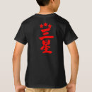 Suche nach ninja sterne tshirts Japanisch