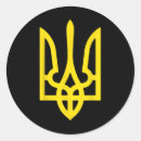 Suche nach ukrainisches wappen aufkleber Ukraine stark