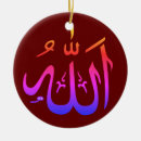 Suche nach islamische ornamente Allah