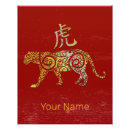 Suche nach chinesischer tiger poster Astrologie