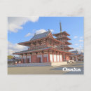 Suche nach japanische tempel postkarten Schrein