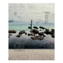 Suche nach zufälle poster Zufall