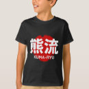 Suche nach judo kinder tshirts Dojo