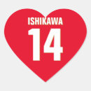 Suche nach rote farbe aufkleber Personalisiert