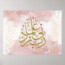 Suche nach arabische poster Islam