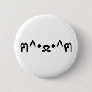 Suche nach katze buttons Cool