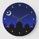 Suche nach moschee wanduhren Arabisch