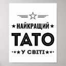 Suche nach welt alle flaggen poster Solidarität ukraine