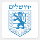 Suche nach israel aufkleber Emblem