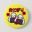 Suche nach kawaii onigiri buttons Niedlich