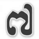 Suche nach pi aufkleber Typografie