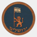 Suche nach jerusalem aufkleber Israel