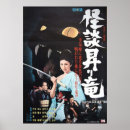 Suche nach blind poster Cartoon