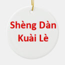 Suche nach chinesischer schmuck China