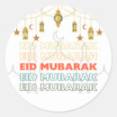 Suche nach mubarak aufkleber Geschenksticker