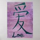 Suche nach chinese poster Culture