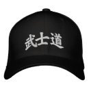 Suche nach kendo kappen Samurai
