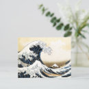 Suche nach hokusai welle postkarten Die große welle