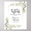 Suche nach islamic poster Bismillah