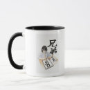 Suche nach tailles tasses Zuhause
