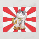 Suche nach japanische katze postkarten Katzen