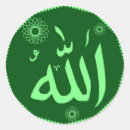 Suche nach allah aufkleber Moslems