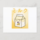 Suche nach banane postkarten Kawaii