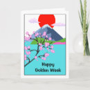 Suche nach japanische kirschblüten karten Fuji