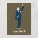 Suche nach tai postkarten Kung fu