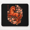 Suche nach chinesisches pferd mousepads Neujahr