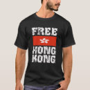 Suche nach hong kong kleidung Freiheit