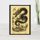 Suche nach schwarzer drache karten Japanisch