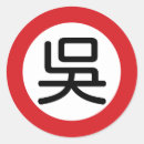 Suche nach straßenschild aufkleber Verkehr