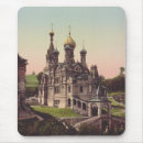 Suche nach moskau mousepads Architektur