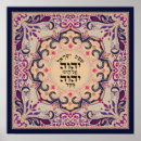 Suche nach hebrew poster Hebräisch