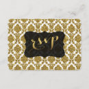 Suche nach damast uawg hochzeiten Rsvp