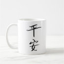 Suche nach chinesische kanji tassen Orientalisch