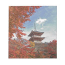 Suche nach japan notizblock Baum