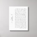 Suche nach 1 von 5 kunst Schriftkunst