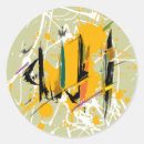 Suche nach allah aufkleber Kalligraphie