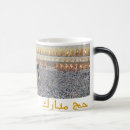 Suche nach hadsch tassen Umrah