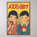 Suche nach retro japanische poster Klassisch