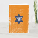 Suche nach davidsstern karten Mazel tov