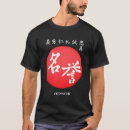 Suche nach bushido Samurai geist