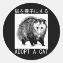 Suche nach vintage katze aufkleber Kätzchen