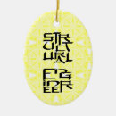 Suche nach asiatisch ovale ornamente Chinesisch