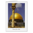 Suche nach kuppel Israel