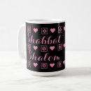 Suche nach sabbat tassen Shabbat