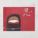 Suche nach japanisches kanji postkarten Begrüßung